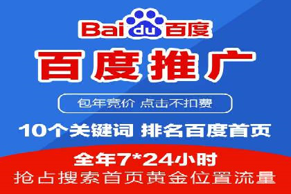 Sem优化公司实战：提高广告点击率